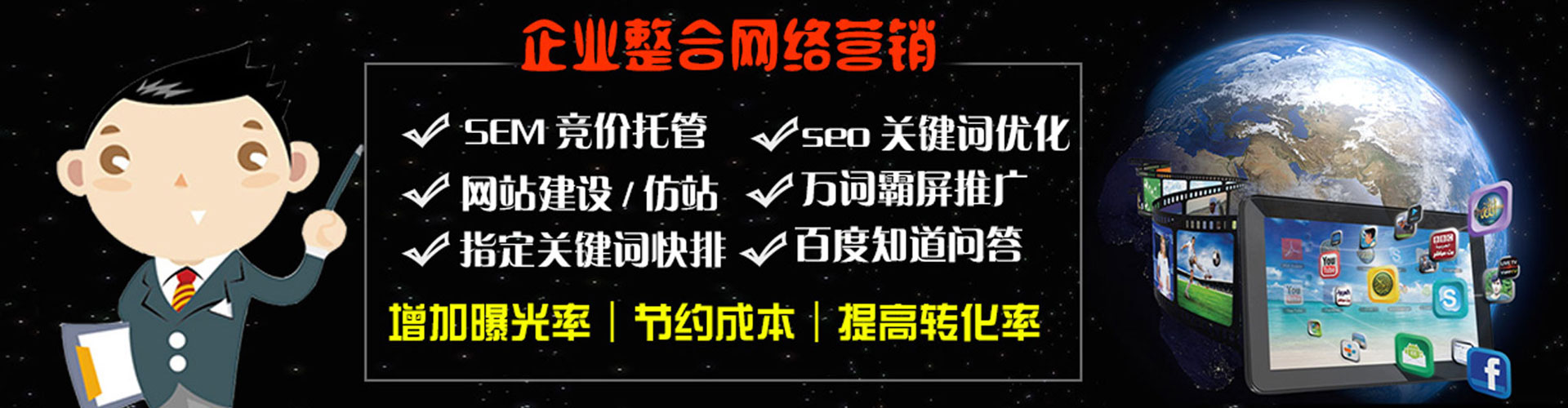 新乡百度推广平台