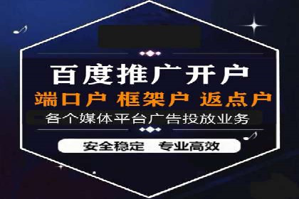 SEM运营策略：从零到一的流量增长案例