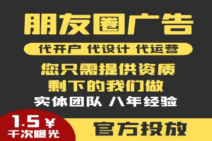 百度推广代运营公司案例：客户满意度高