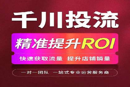 返点政策揭秘：信息流广告开户的秘密武器
